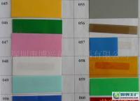 深圳市博兴包装材料有限公司专业生产PVC热收缩套管[供应]_塑料包装制品
